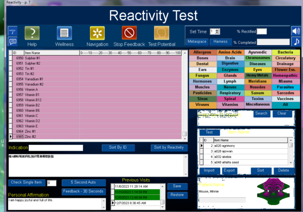 LIFE Biofeedback - Image 2